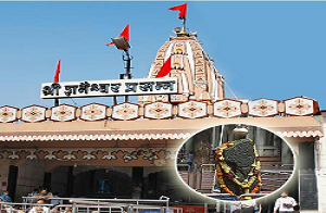 Bangalore to Shirdi 2 Days Tour Package