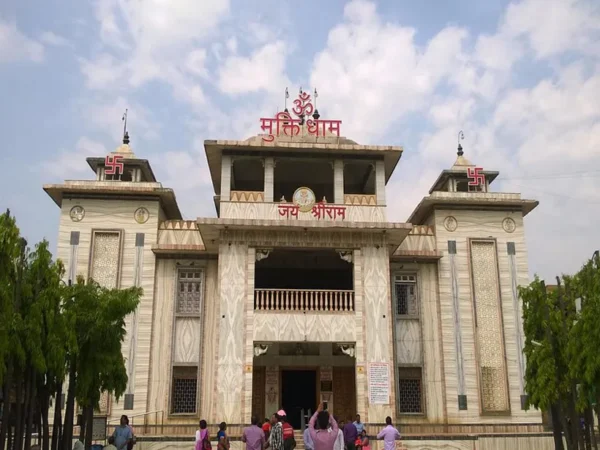 Coimbatore To Shirdi Train Tour Package