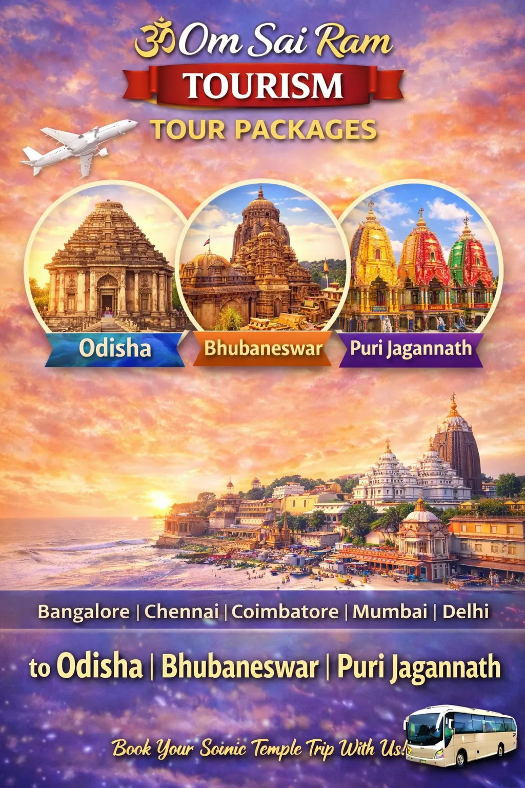 Delhi to Kashi Prayagraj & Ayodhya 4 Days / 3 Nights Tour Package by Flight Om Sai Ram Banners Mobile (1)